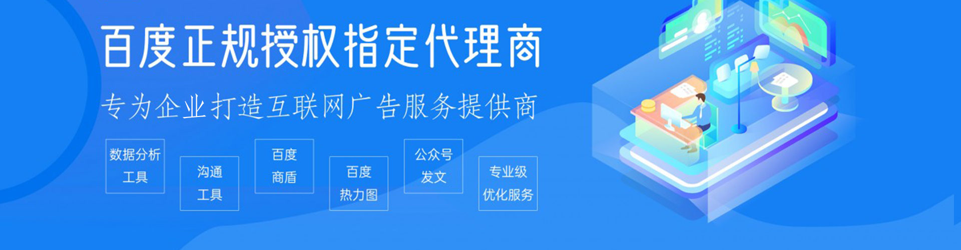 安徽sem专员
